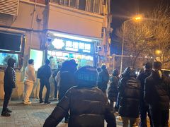 -南楼煎饼(南楼总店)