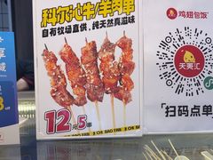 -天美汇鸡翅包饭(来福士广场店)