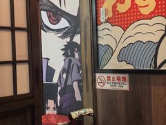 -弓二·烧鸟居酒屋(财富购物中心店)