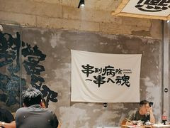 -熙成烧烤(白塔岭店)
