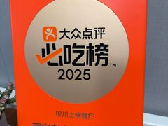 -蔺家老字号羊杂碎馆