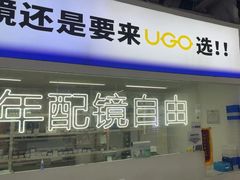 -优购镜仓(城阳青特万达店)