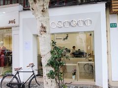 门面-Onirii Coffee(长乐路店)
