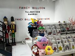 -卡比儿童蛋糕·心意定制·低脂零卡糖动物奶油FancyBALLOON(滨海店)