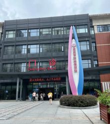 -重庆市妇幼保健院(冉家坝院区)