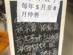 -半月镰胡姐脆皮萝卜饺子