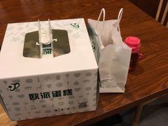 -欧派蛋糕(总店)