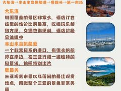 -三亚西岛海洋文化旅游区