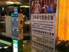 -黄金海岸水疗会所(凯利宾馆店)