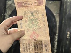 -协同庆钱庄博物馆
