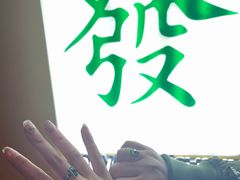 -LADY FAFA(巨鹿路陕西南路路口店)
