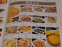 -渔意楼·驰名沙田乳鸽(五羊店)