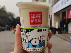 -书亦烧仙草(隆鑫九熙店)