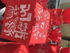 秦淮礼物-秦淮礼物(贡院街店)