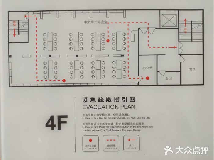 上海市静安区图书馆(新闸路馆)图片