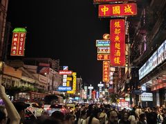 -唐人街(耀华力路)