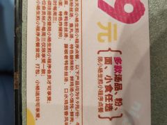 -小杨生煎(白玉兰广场店)