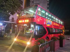 -广州都市观光巴士(粤陶巴)