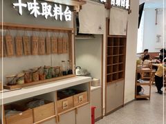 -小满手工粉(杭州滨江龙湖店)