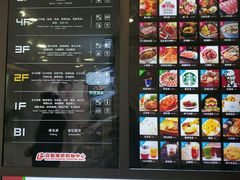-百联南桥购物中心