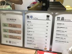 -野上麦田(中贸广场店)