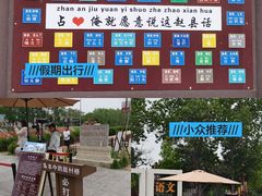 -赵州桥景区