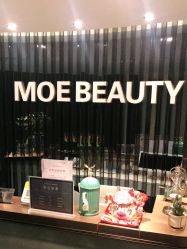 -MOE BEAUTY.皮肤管理中心
