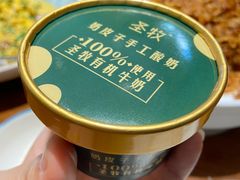 -崂山印象·青岛·海鲜渔家菜