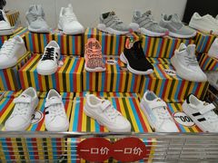 -上海置地广场(南京东路店)