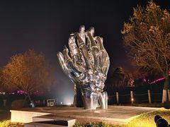 -莫子山公园