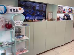 -维乐口腔·埃齐门诊(静安店)