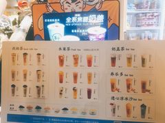 菜单-茶太良品·北京特色茶饮(西站食宝街店)