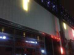 -STEAM电音工厂
