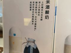 -兰熊鲜奶(西直门凯德mall店)