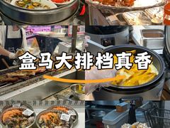 -盒马鲜生(皇庭广场店)