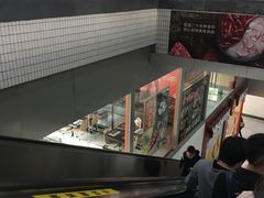 -漕溪路(地铁站)