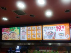 -吉野家(黑牛城道店)