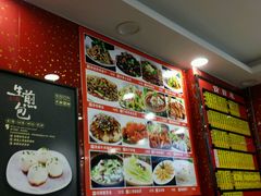 -老裕缘汤包馆(嘉善路店)