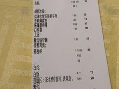 -石岐鸽师傅餐厅(石岐总店)