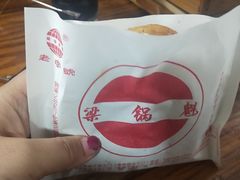 -梁记肥肠粉(宽窄巷子店)