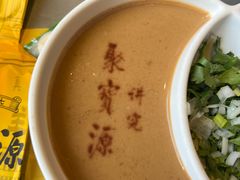 -中粮·祥云小镇