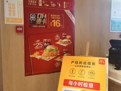 -麦当劳(西单明珠店)