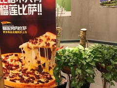 -比格比萨自助(国展店)