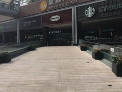 -皇庭广场(福华三路店)