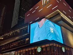 -长沙尼依格罗酒店