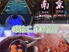 -海韵之星邮轮水会(明发商业广场店)