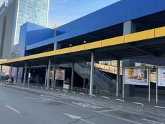 -宜家家居(西安未央商场店)