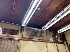 -米久(本店)