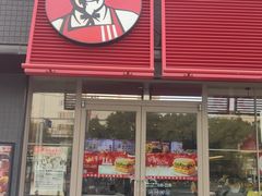 -肯德基(成山路地铁站店)