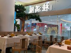 -桂满陇·手作小笼包&江南叫花鸡(中山公园店)